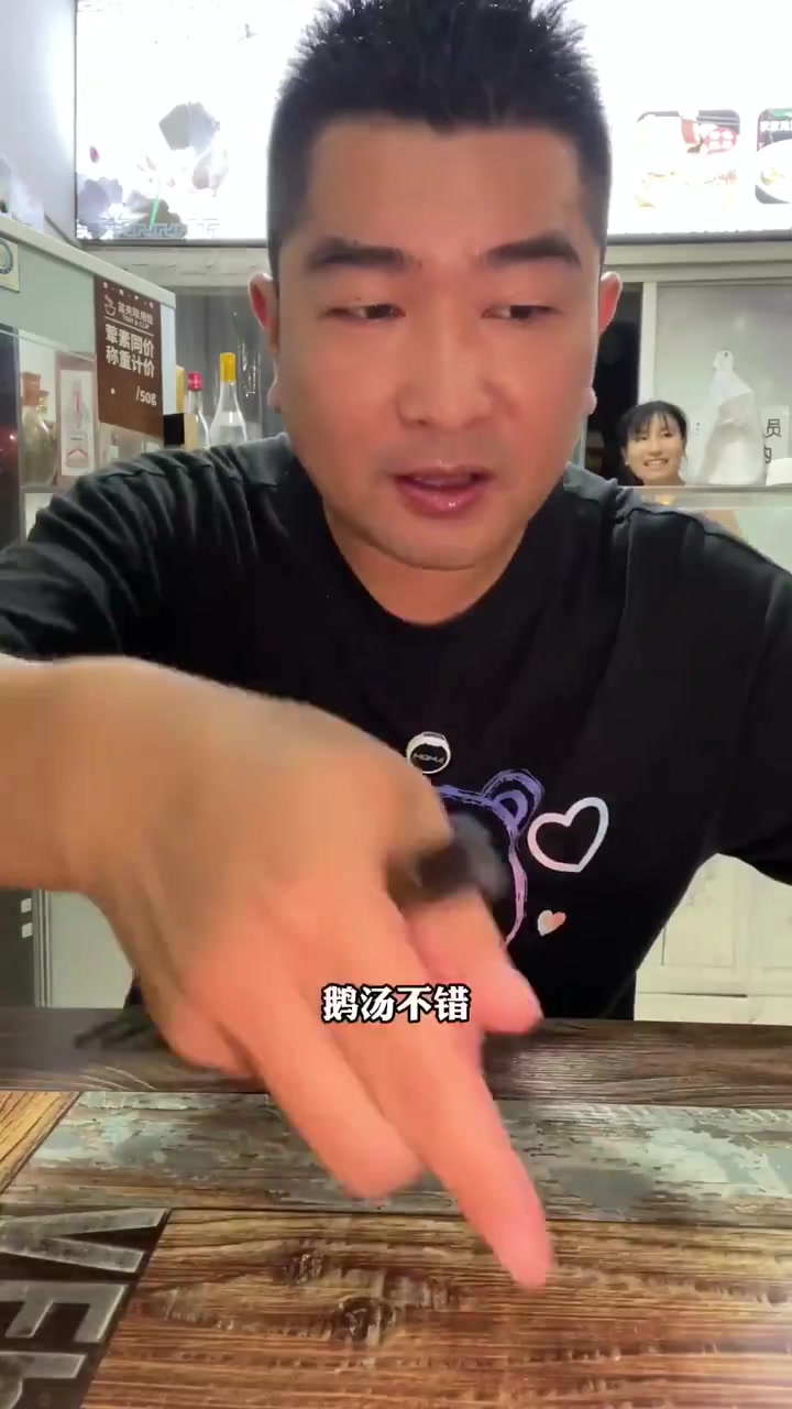 回来了 先吃碗鹅汤面