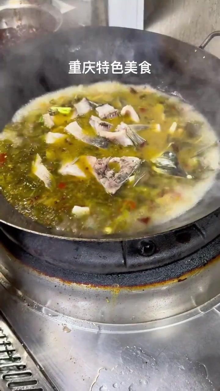 美食创作人颜哥 重庆特色美食酸菜鱼