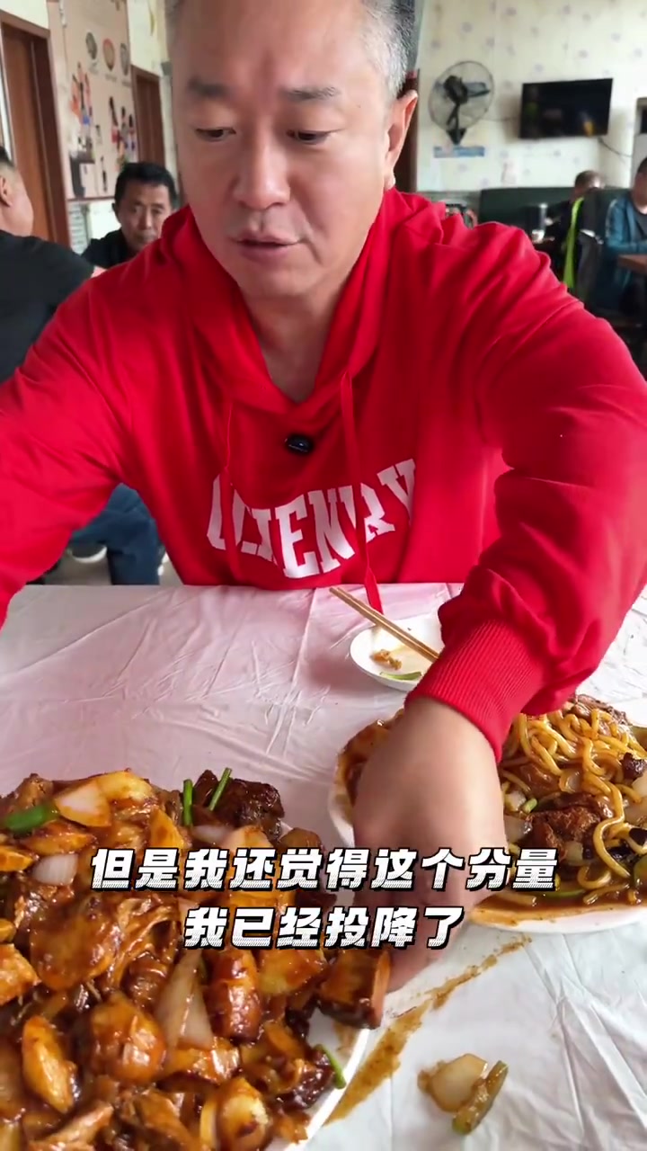 忻州肘子焖土豆 五台山下耿镇开了四十年的饭店