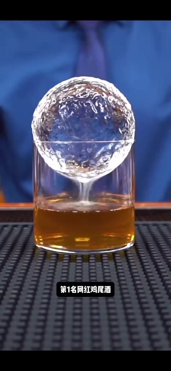 调酒师最讨厌的鸡尾酒排名 视频描述仅代表个人观点,如有雷同