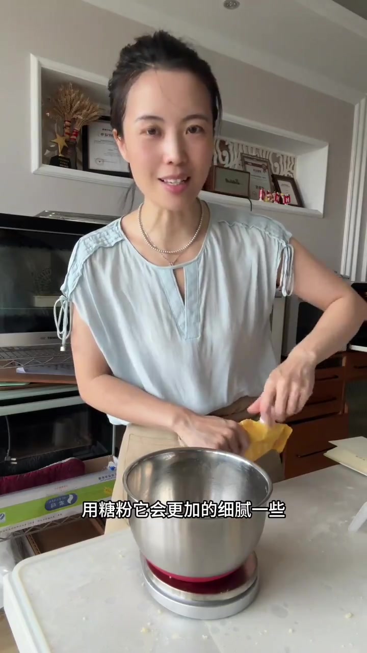 满屋飘香,零失败的葱香椒盐桃酥