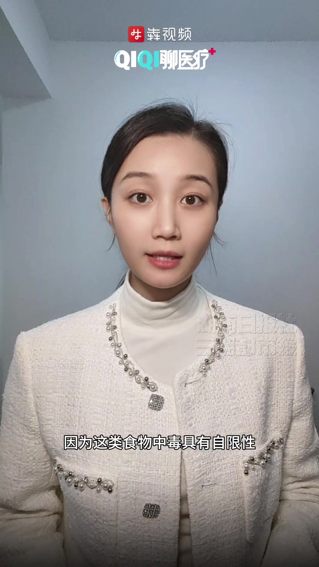 QIQI聊医疗丨隔夜饭吃进ICU,“炒饭综合征”是什么病