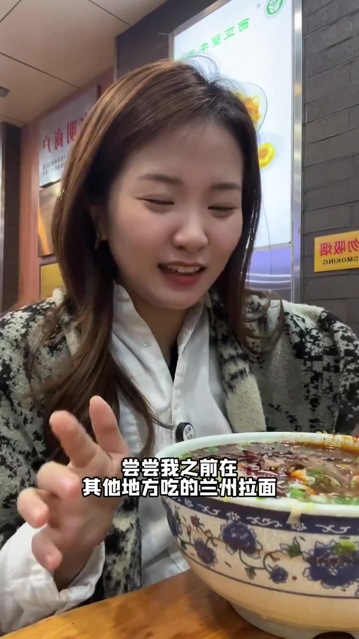 在兰州为什么兰州拉面叫兰州牛肉面呢