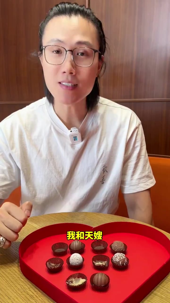 七夕巧克力礼盒测评|莱德拉bonbon挑选攻略