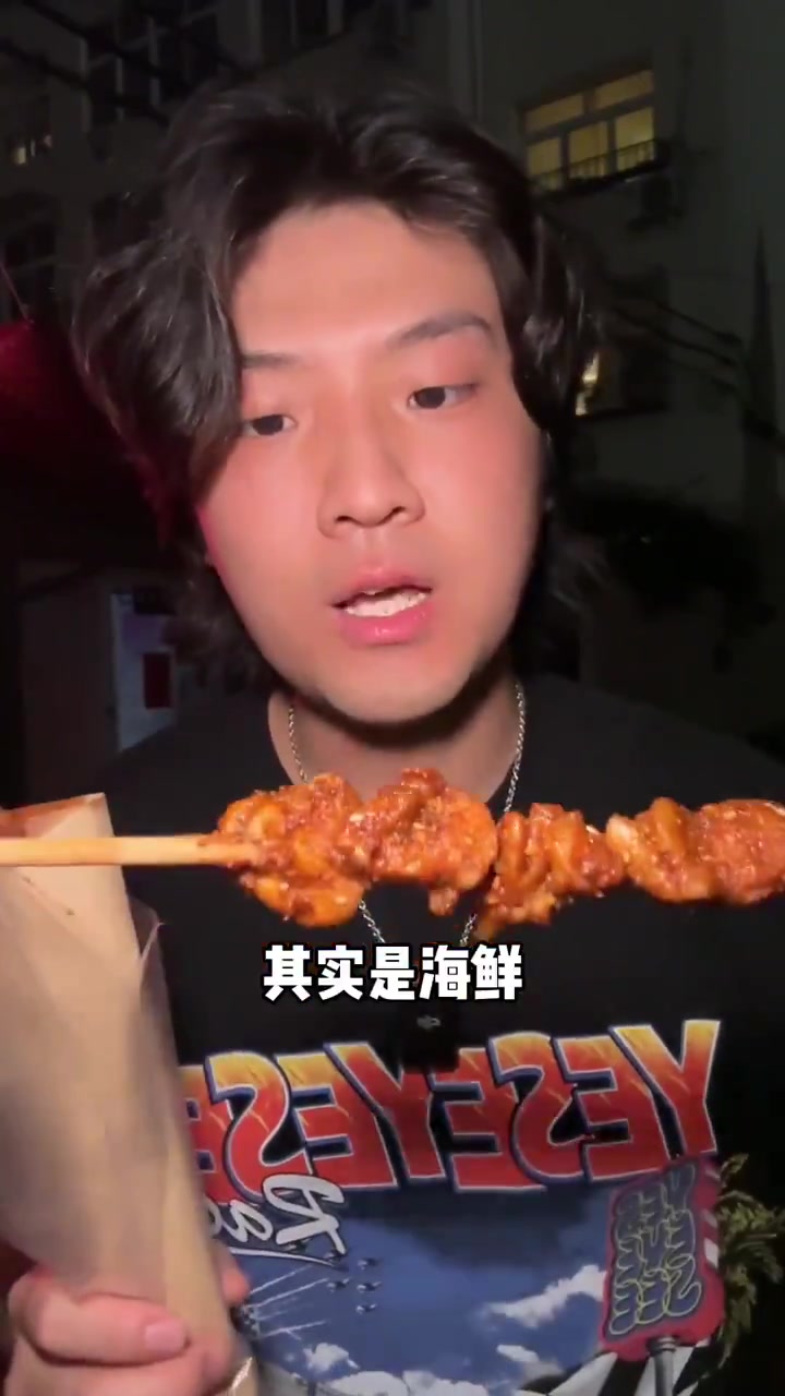 第一次吃鱿鱼嘴 鲜嫩多汁有嚼劲