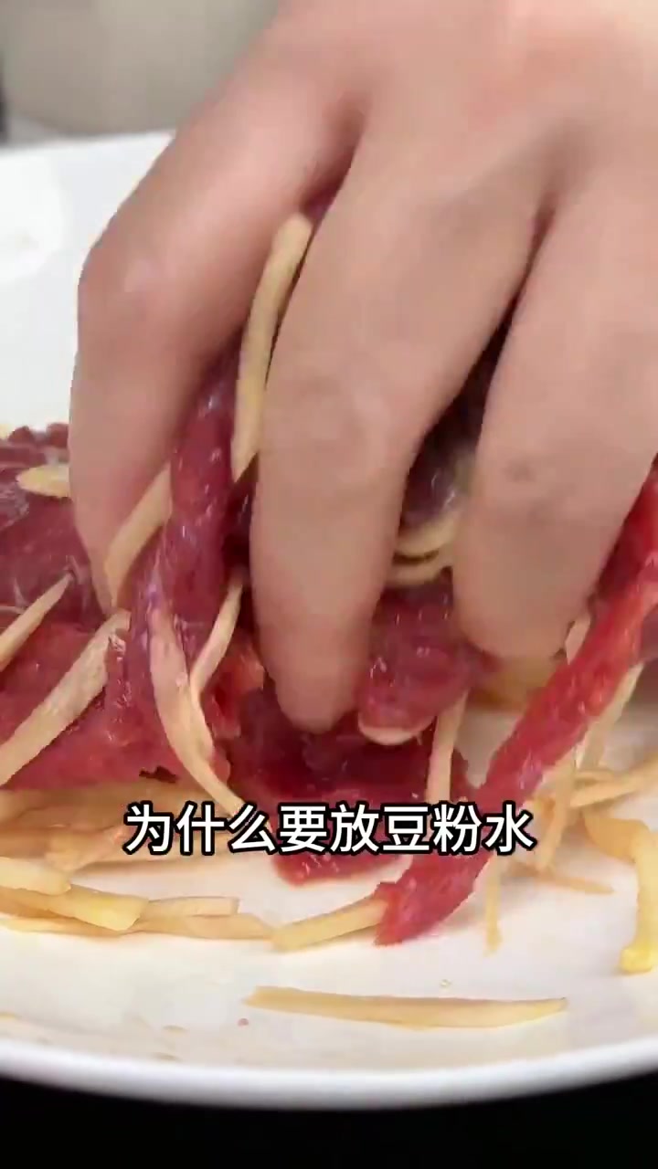想不到仔姜除了用白醋泡着吃,还可以搭配嫩滑科尔沁牛肉来蒸米粉