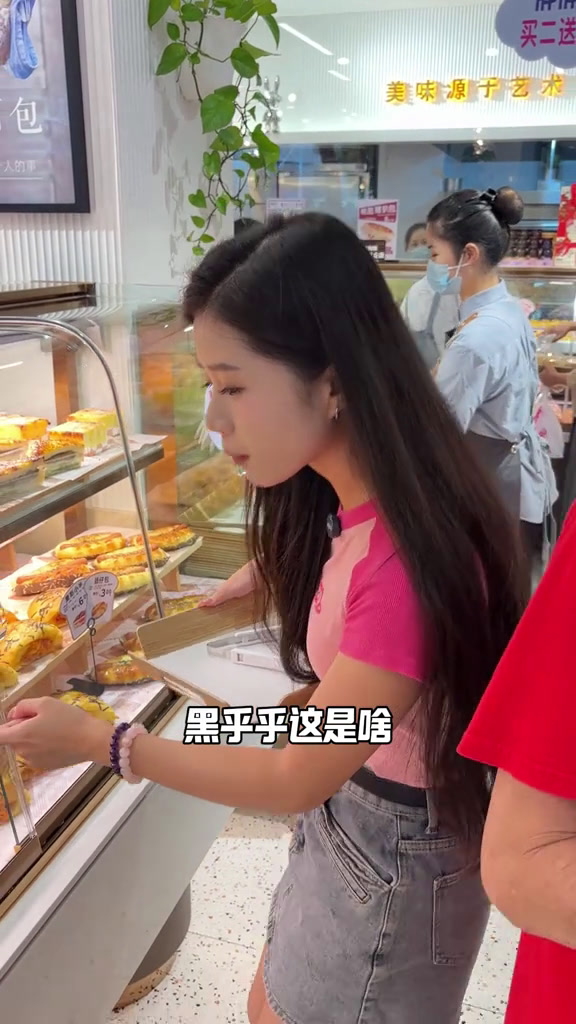 平时去采蝶轩都是面包,但他们家的月饼原来也好好吃