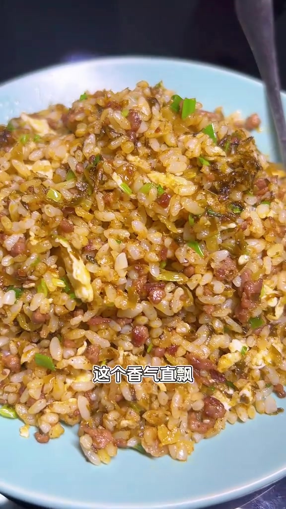 雪菜牛肉炒饭 又解锁一道炒饭,太香太满足了!
