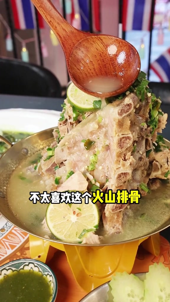 一口吃出泰兰德的夏天!