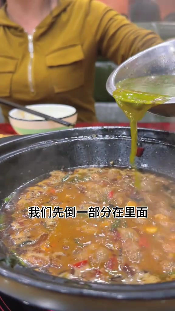排名前三的黑暗料理羊瘪汤,二花吃出了米田共的味道