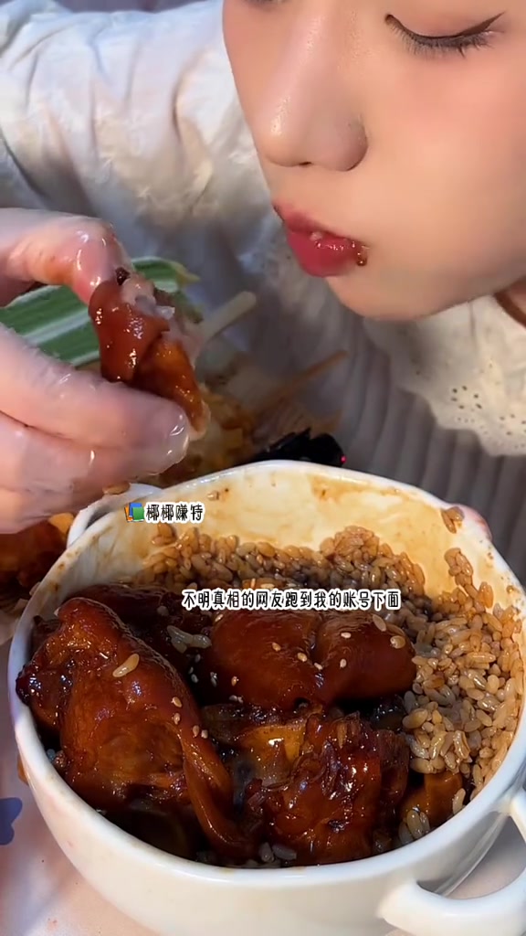 吃声控美食讲故事