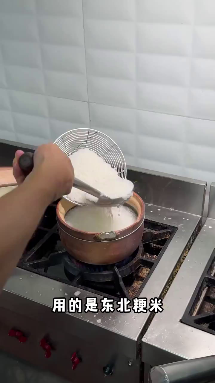 在上海找到了一家地道的潮汕砂锅粥!