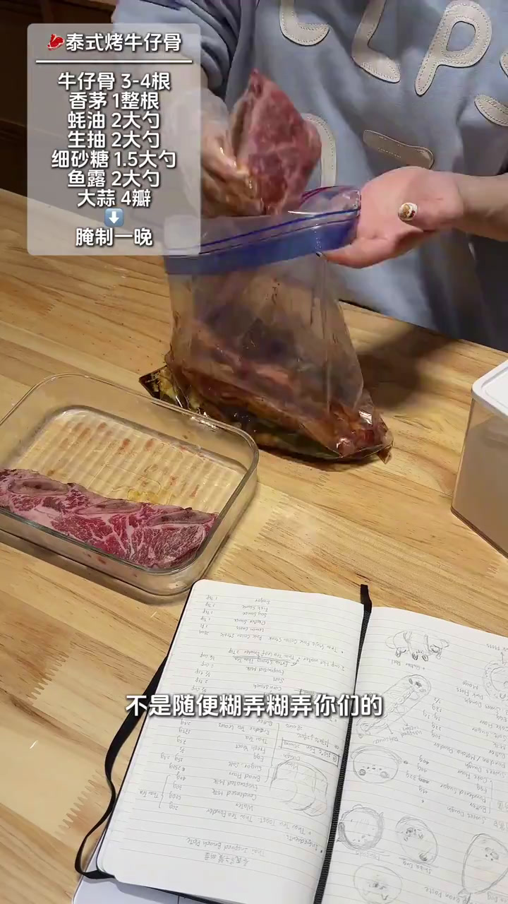 给自己设计了一个秒杀西餐厅的泰式早餐盘,照顾好自己