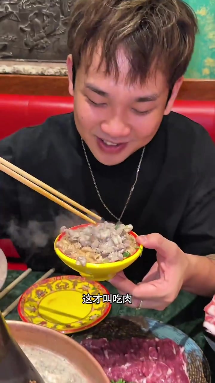 蘸满满麻酱的羊肉!