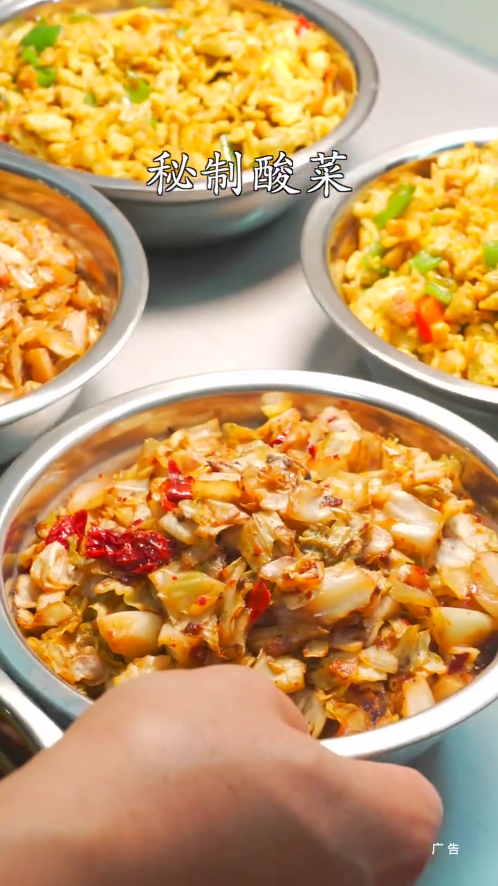 伊犁5块/份的擀面皮配上八种小菜任意搭配的肉夹馍8块