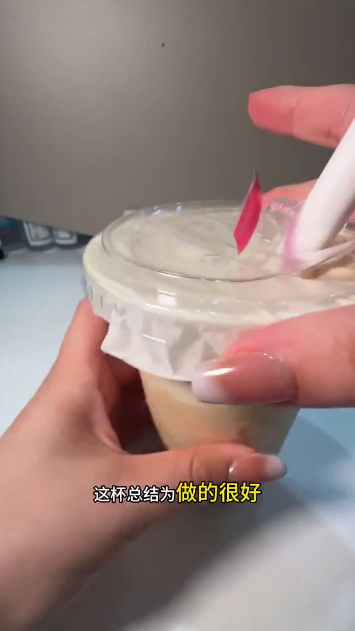 秋冬麻薯奶茶自费大评测