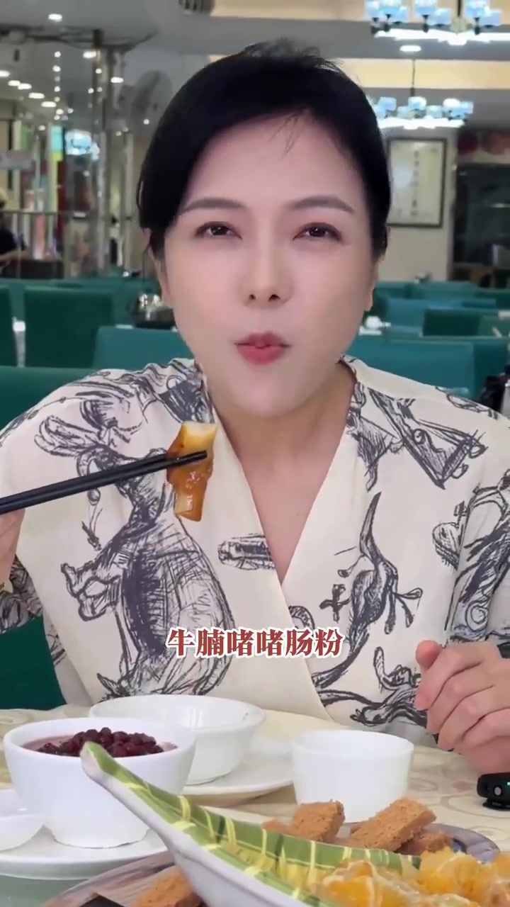 来广州出差了,体验一下广式早茶的“四大天王”