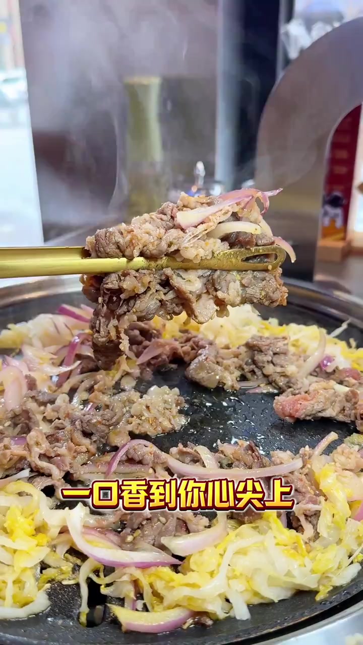临夏也可以吃到东北烤肉了