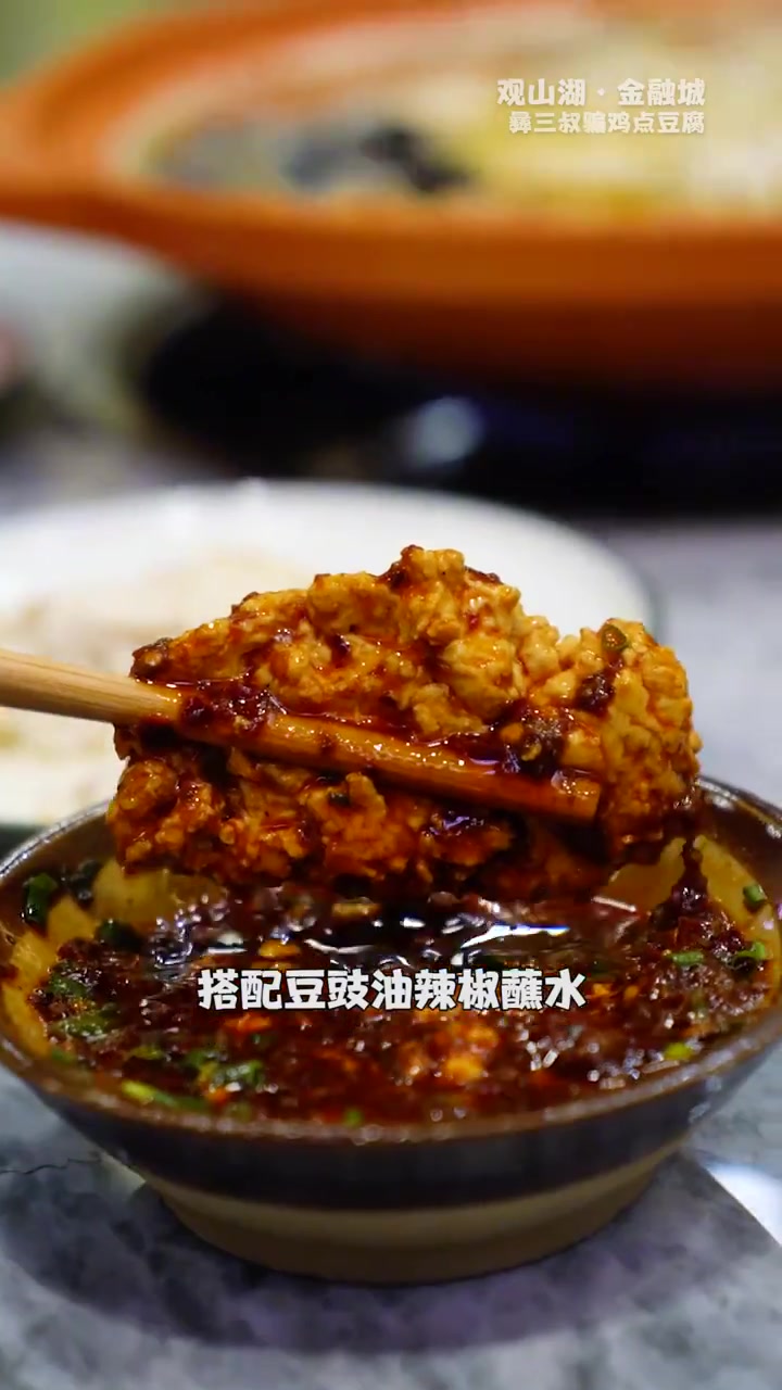 贵州传承600多年彝族土司菜,有鸡不见肉豆腐世无双