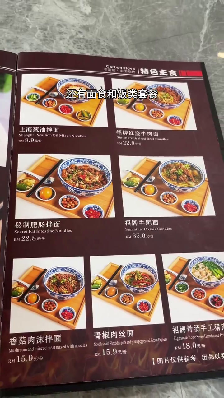 羊肉串真的很大一下?