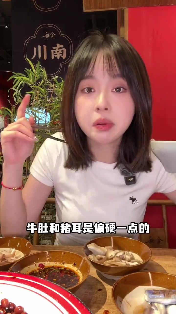 自贡蘸水菜也太适合夏天了吧!