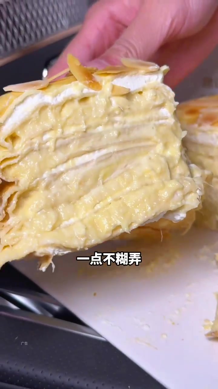快看!这么多榴莲果肉的榴莲千层蛋糕你们吃过吗?
