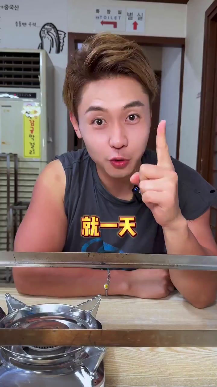 去济州岛一定要吃的超长整条带鱼 超嫩的 先吃为敬!