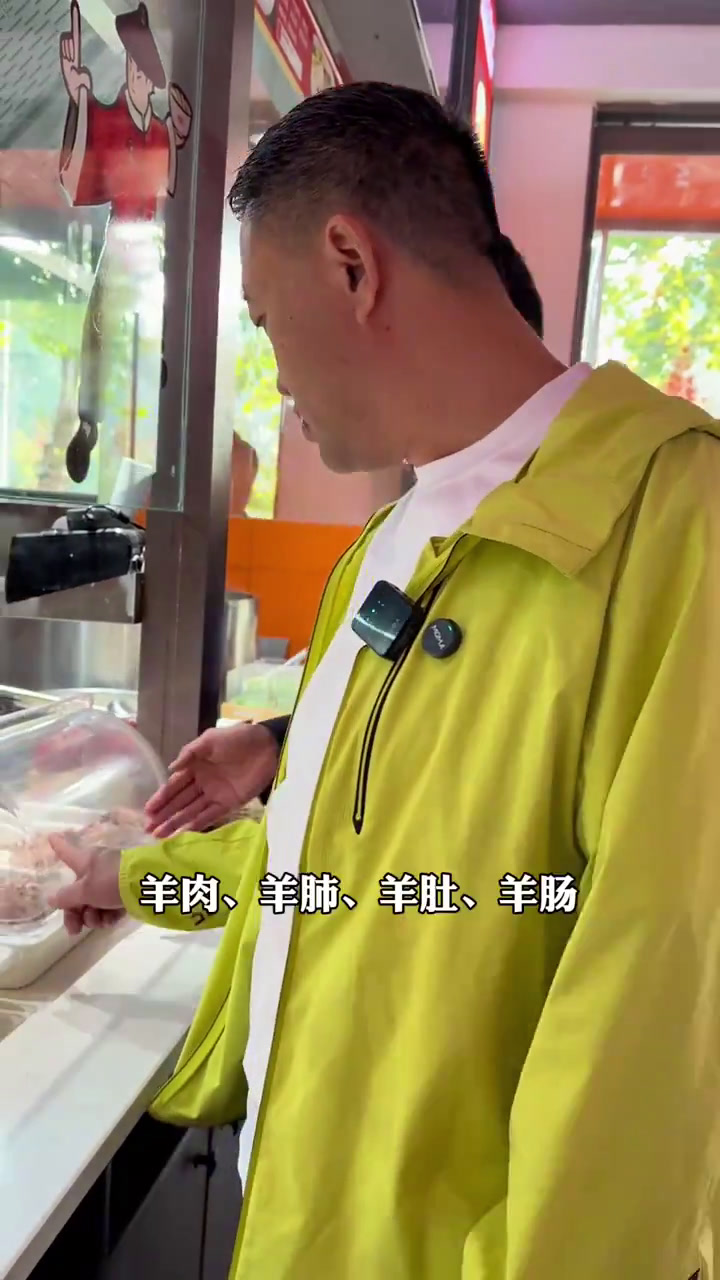 与师父一起打卡新密张伟师弟的张壹招羊肉馆品尝三大招牌 周口烧饼