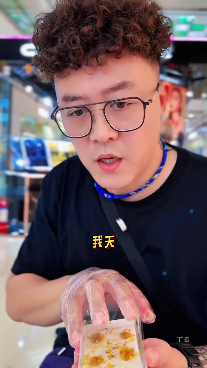 百米百糕 小饥小饿来一个糯叽叽的米糕,真的太美了