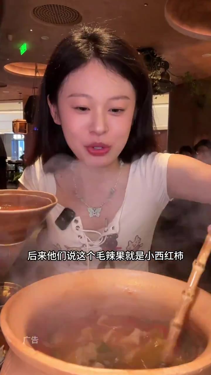 滨江天街新开的贵州菜!真的好好吃!