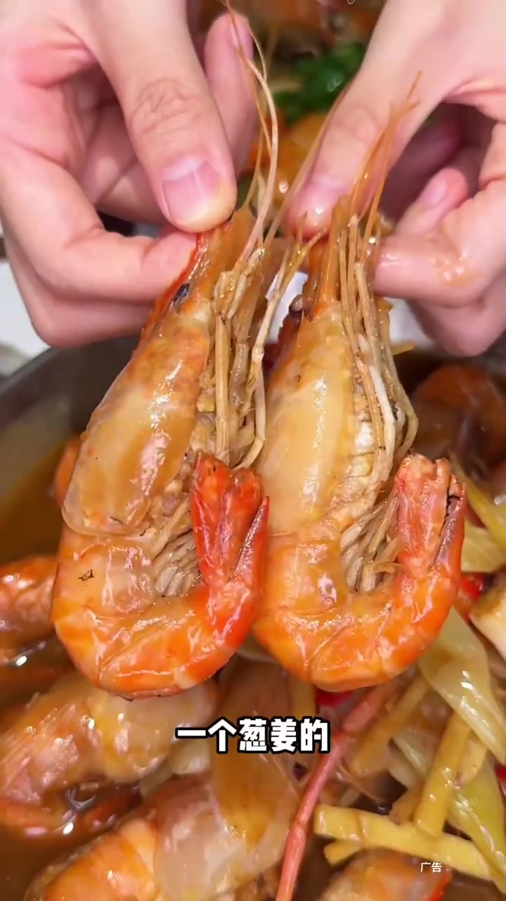 这个季节不吃罗氏虾你糊涂啊!