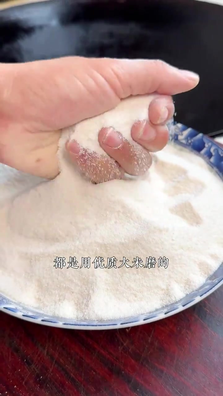 鲜嫩细腻的糊茼蒿蒸菜 做法简单,和蒸茼蒿是不一样的风味