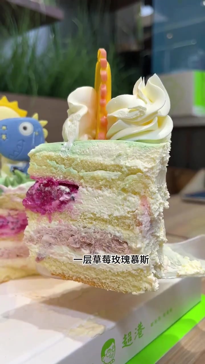 超港奶油更新升级咯,用的都是安佳动物奶油,一起来尝尝吧