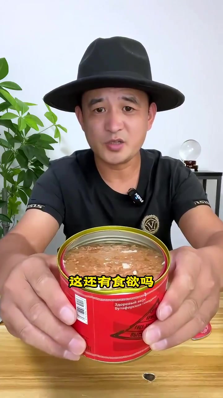 这个俄罗斯军工罐头真有那么好吗?买回来测它