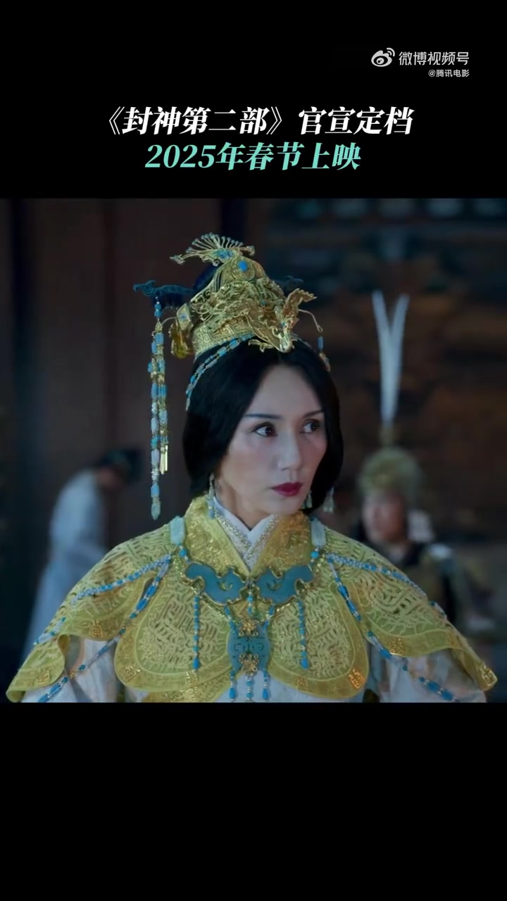 回看《封神第一部:朝歌风云》中有些已经“离开”我们的角色,谁是你的意难平?封神第二部定档 