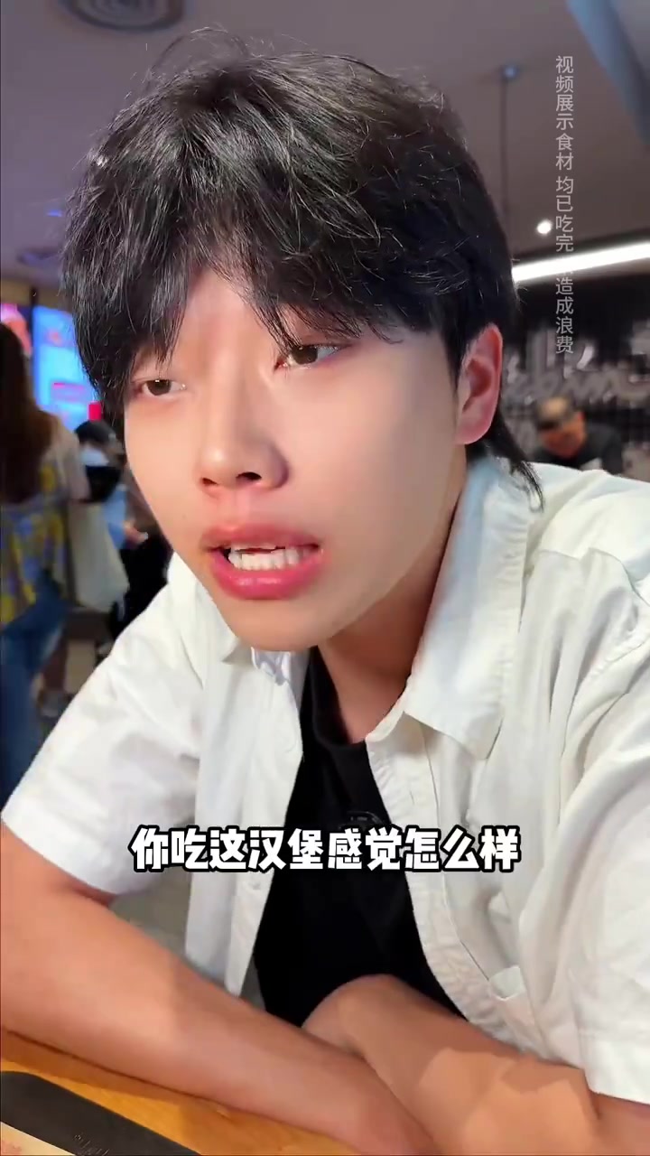 在肯德基实现小龙虾自由是一种什么样的体验!