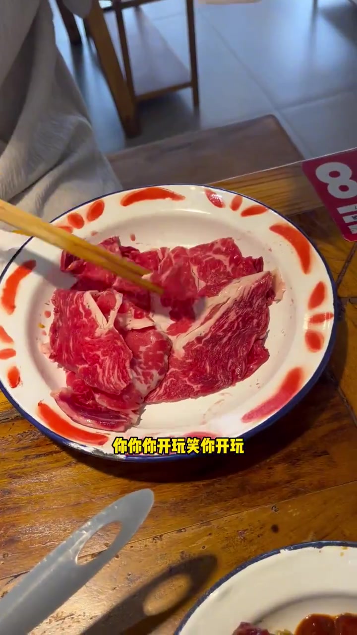 79块钱!原切肉!鲜毛肚!黑虎虾!耙货!畅吃?