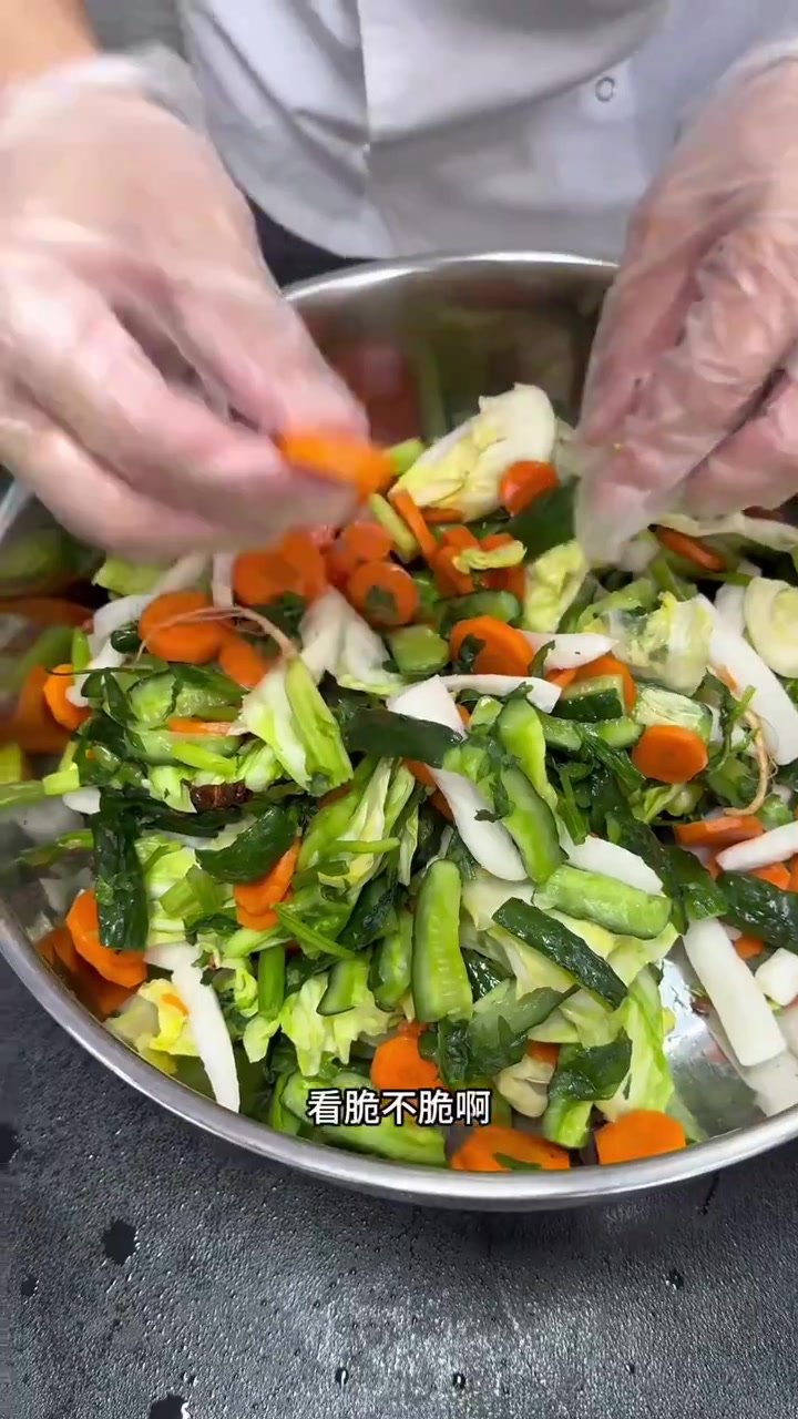 各种菜腌一起的小咸菜