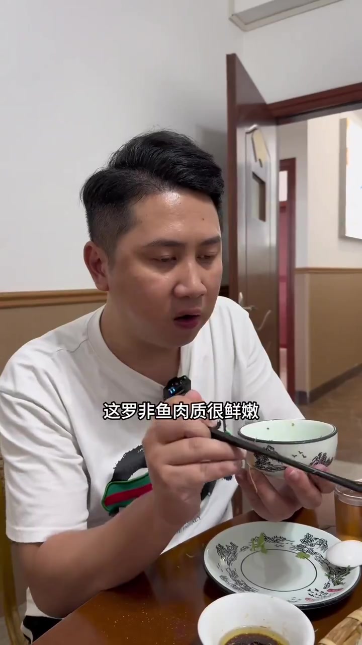 200块吃一条5斤罗非鱼鱼生,肉质鲜嫩晶莹剔透,口感绝了