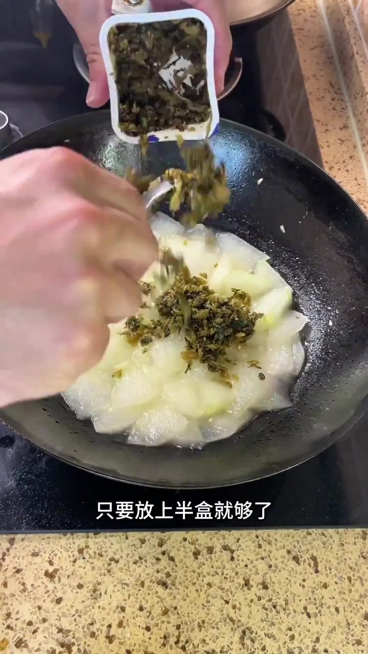 咸菜烧冬瓜 我家乡的下饭菜