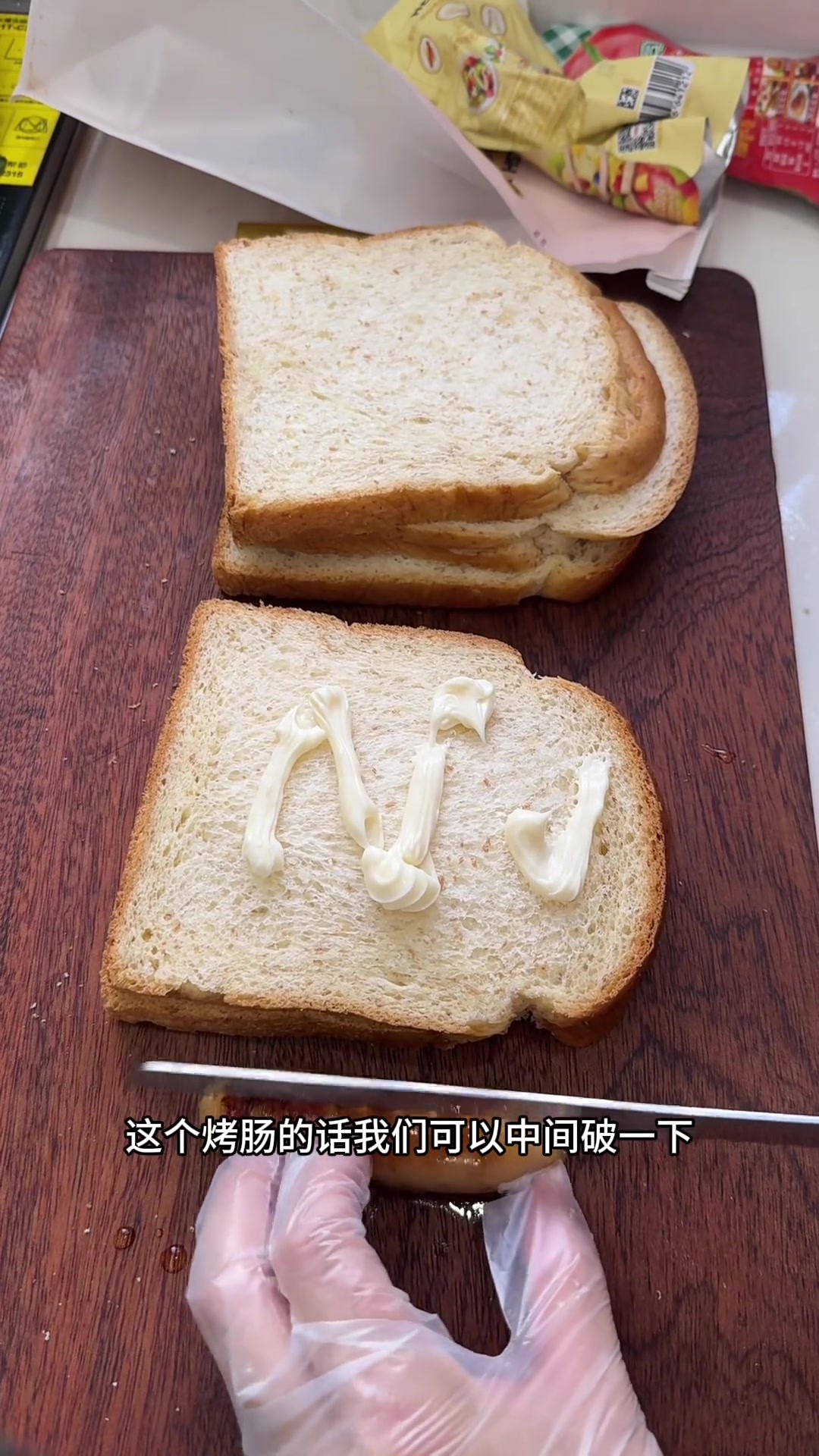 孩子想吃下午茶自己在家做,今天做了三明治和珍珠奶茶