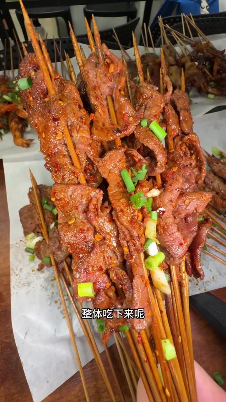 九眼桥9毛/串的雪花牛肉烧烤你吃过吗!