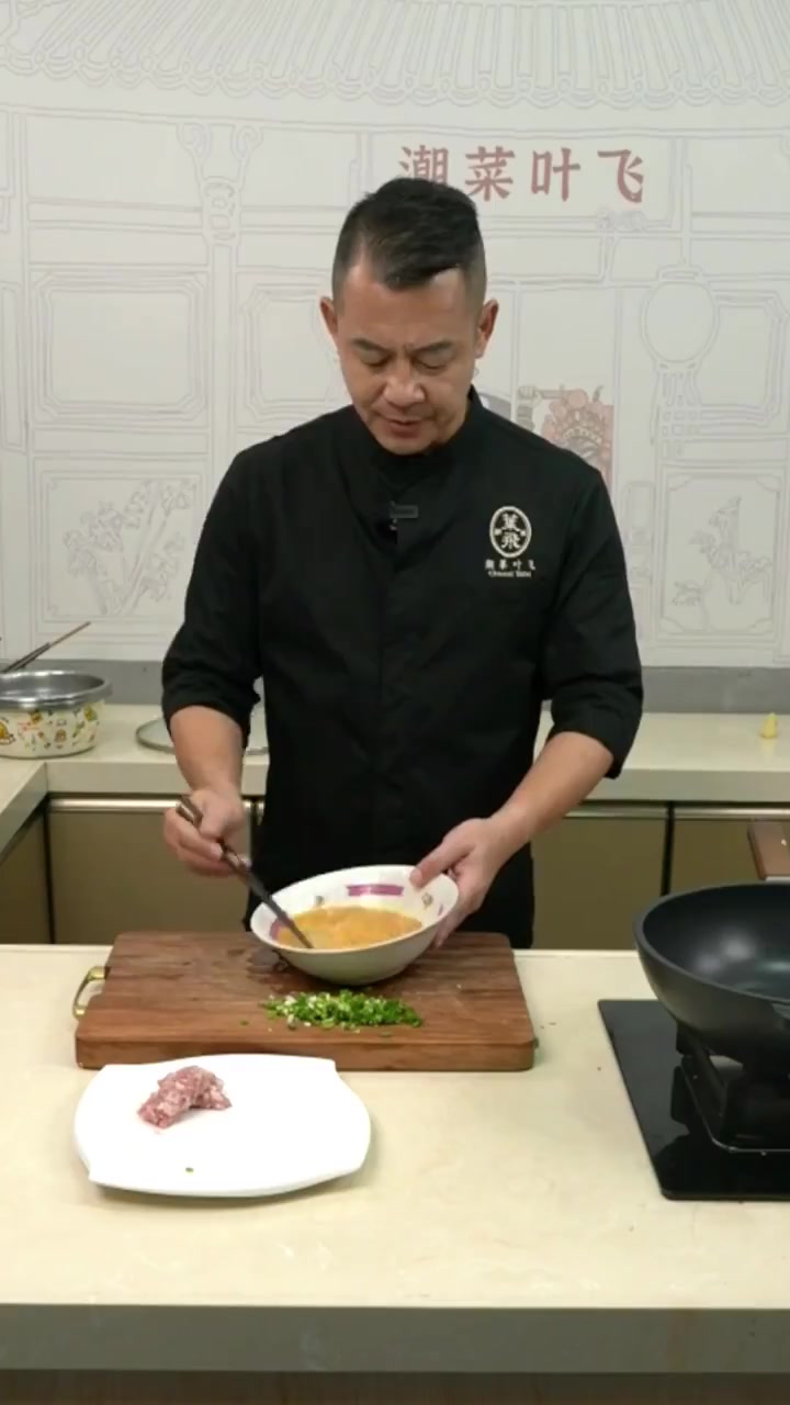 冬菜炒蛋,清清爽爽又下饭~