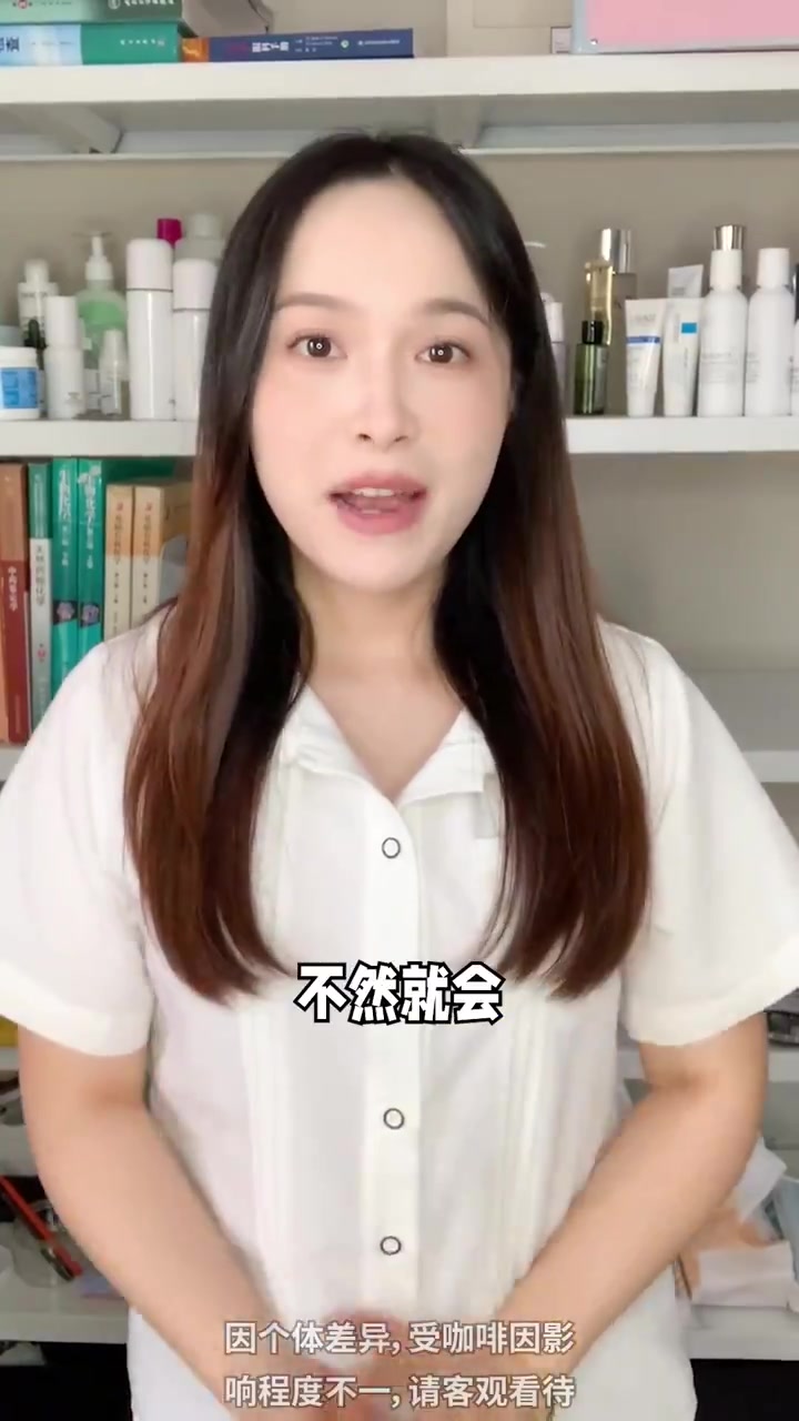 喝了奶茶睡不着的来这里集合!
