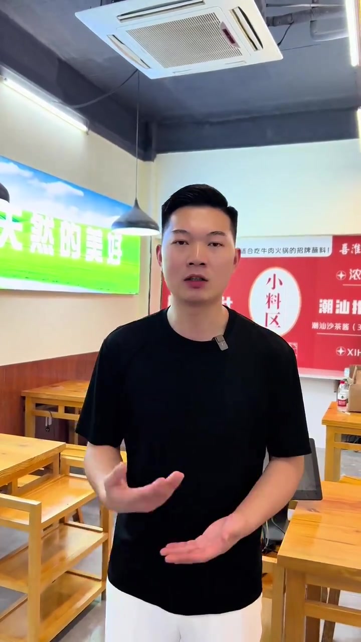 喜淮记鲜切牛肉火锅收尾中,我们九月份见!