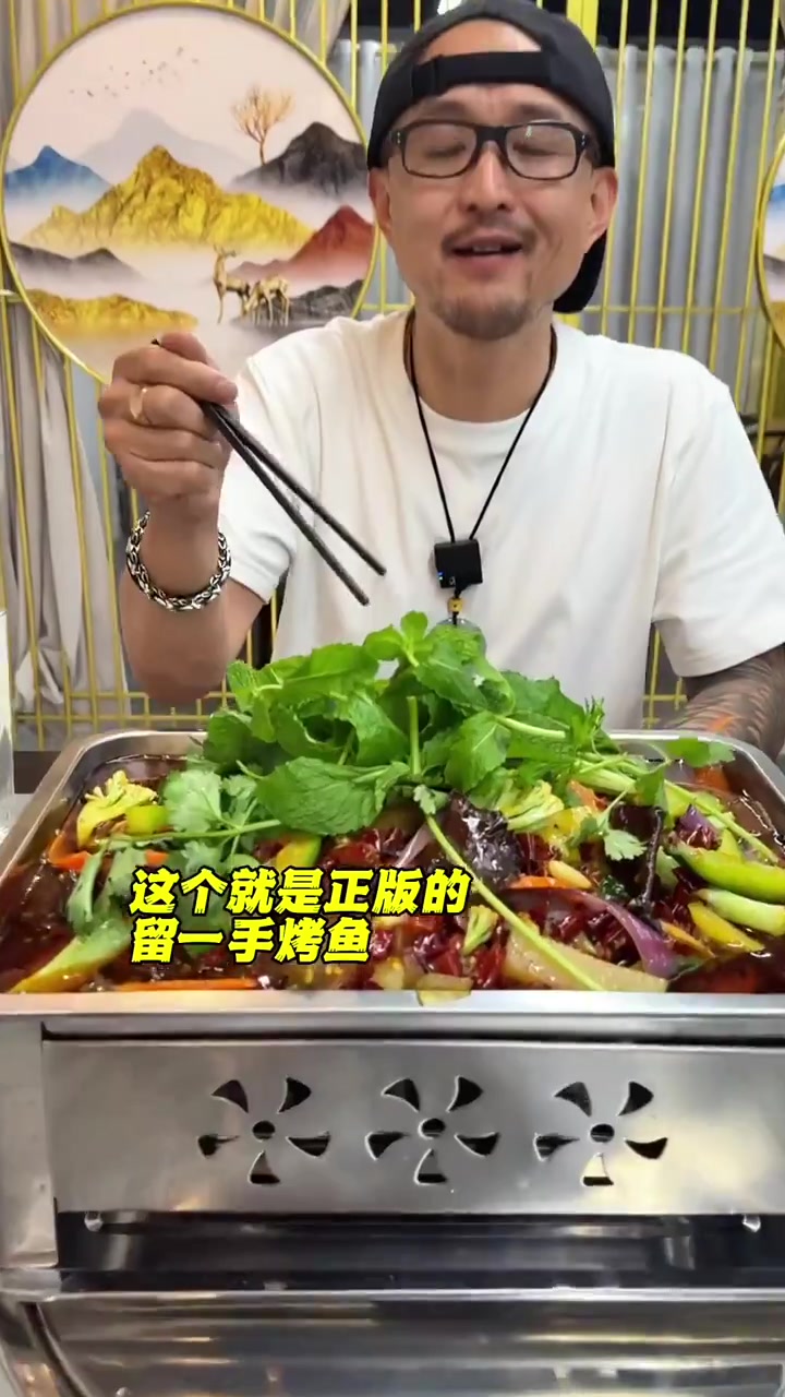 在昆明品尝贵州烤鱼,味道不错哦!