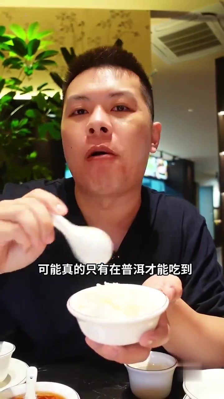 大理宝藏思茅菜馆