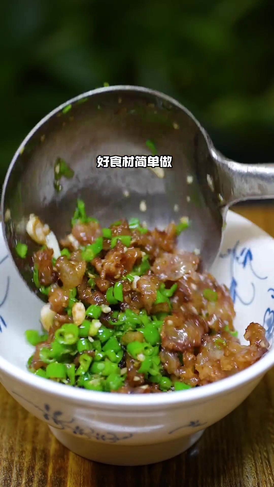 青椒炒牛蹄筋平凡生活中的闪光点