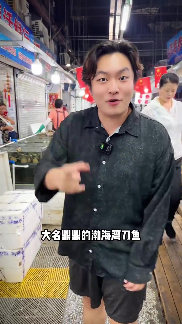 一条视频教你中秋海鲜自由!想吃正宗大连海鲜,必须看完!