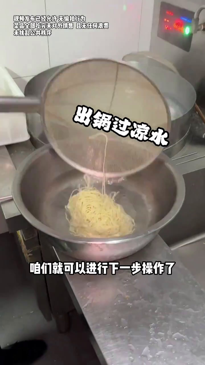 新川面馆家一直被模仿但从未被超越的麻酱凉面,今天大家有口福